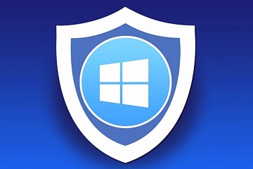 Защита Windows